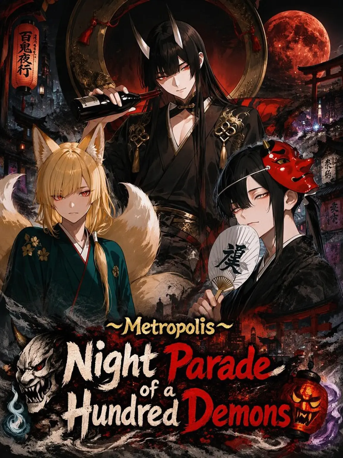 kisyoutyou의 Metropolis Night Parade