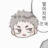 Profile image of 긴지마 히토시