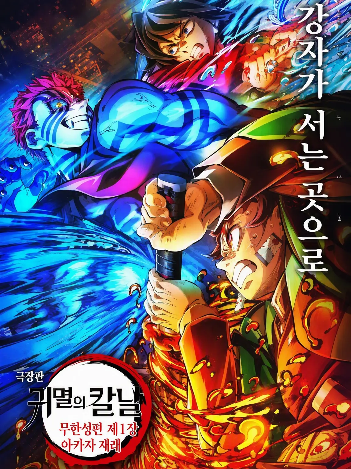 JollySheaf1252의 코유키 일행을 구해라!!