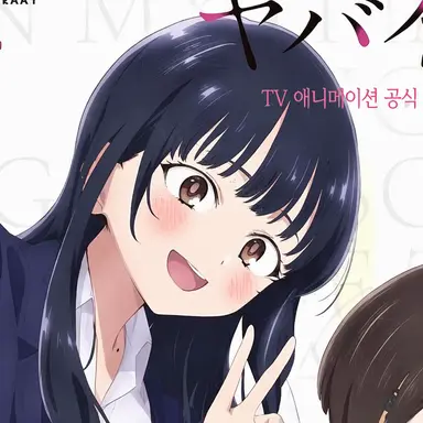 Profile image of 안나