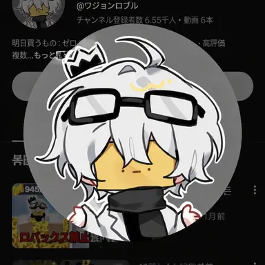 Profile image of ワジョン