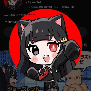 Profile image of クィントル