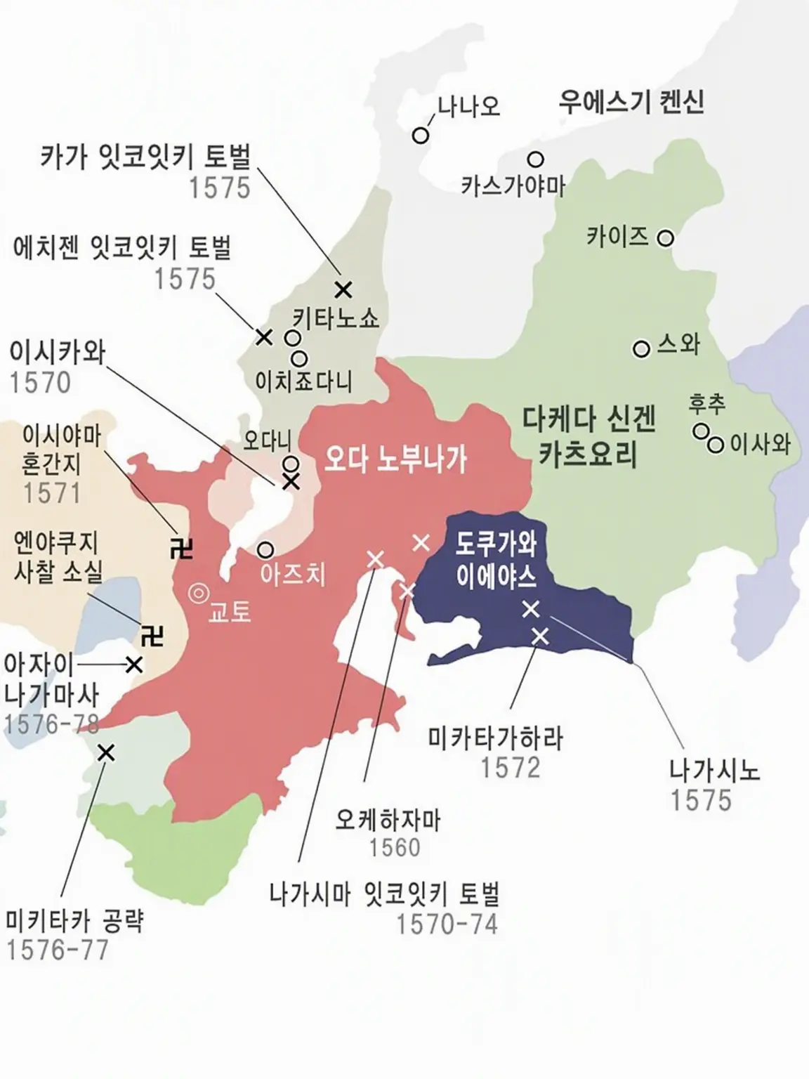 GlazedTuba5898의 오다 노부나가가 되어 천하통일