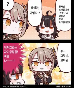 Profile image of 레이아