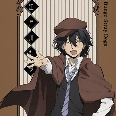 Profile image of Ranpo Edogawa