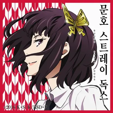 Profile image of 요사노 아키코
