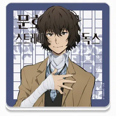 Profile image of 다자이 오사무