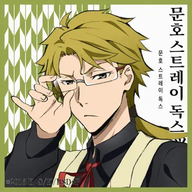 Profile image of 쿠니키다 돗포