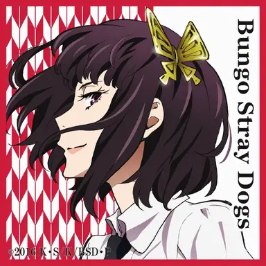 Profile image of Akiko Yosano