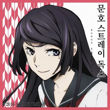 Profile image of 다니자키 나오미