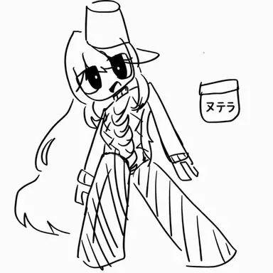 Profile image of ヌテラ