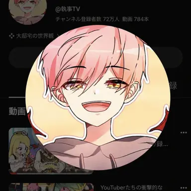 Profile image of ジプサ