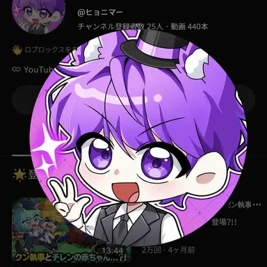 Profile image of イミョ