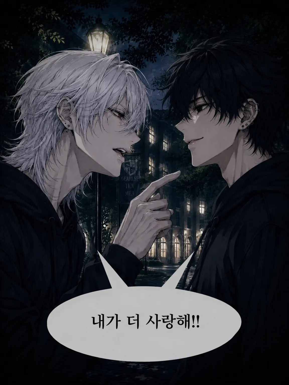 NYANGOROW.2438의 스토커 🆚 스토커