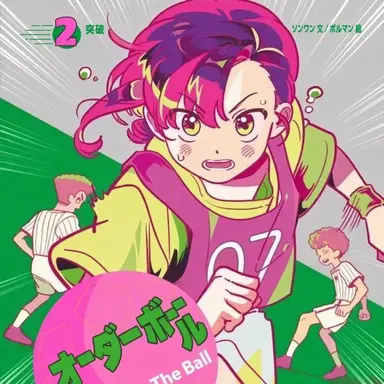 Profile image of チョン・ジユ