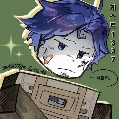 Profile image of 게스트