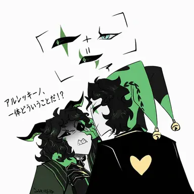 Profile image of ハーレクイン