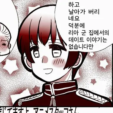 Profile image of 키쿠