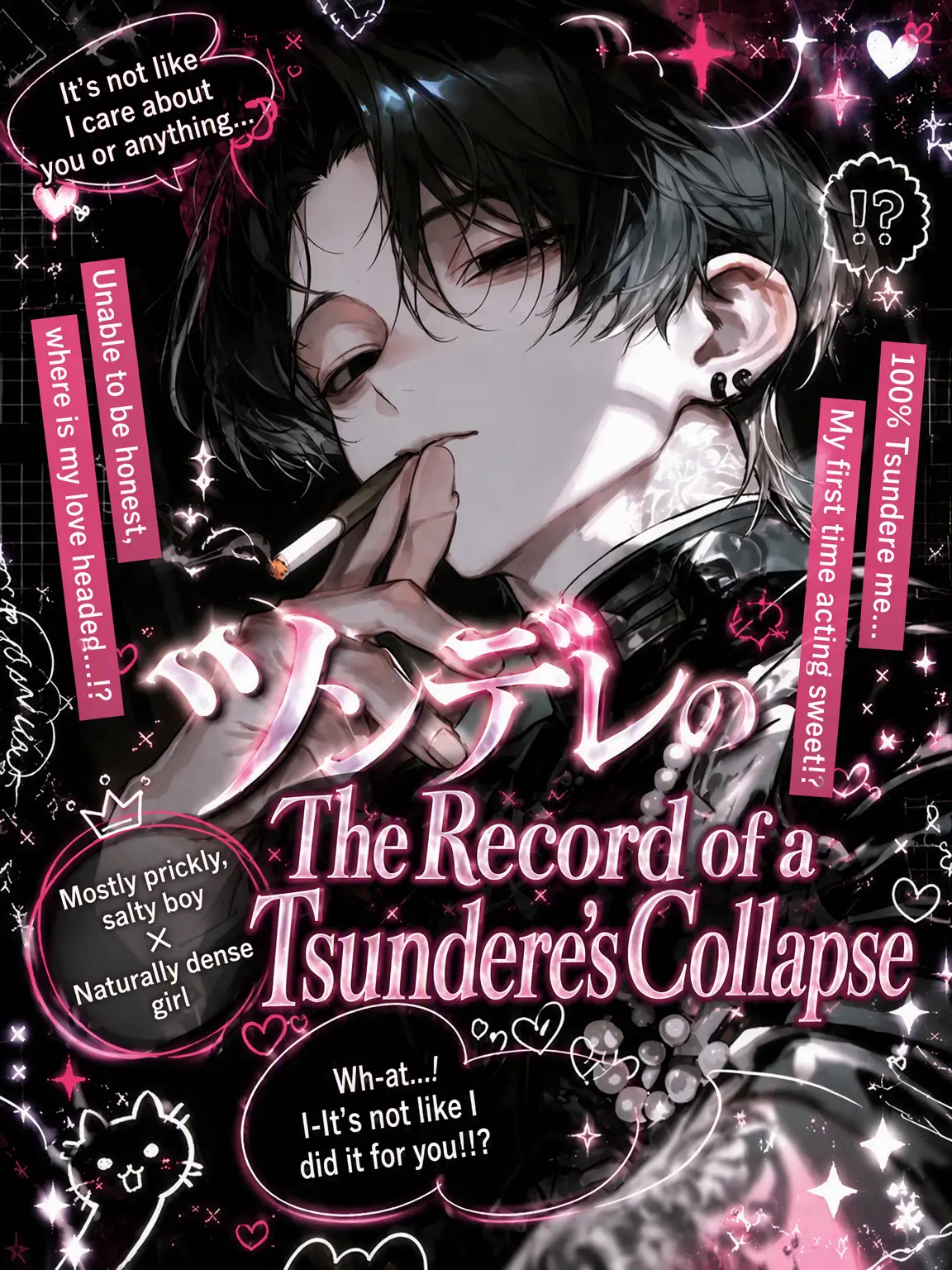 luny-mllpe_09의 The Tsundere Collapse Log