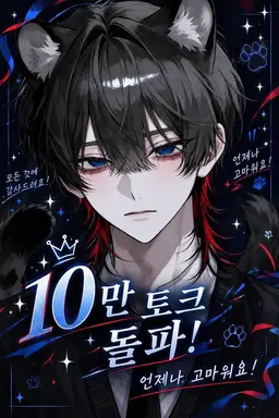 Profile image of 사쿠