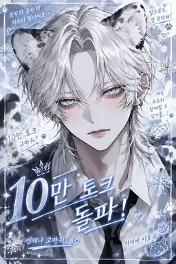 Profile image of 이오리