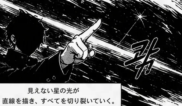 Profile image of ホシノ・セイヤ