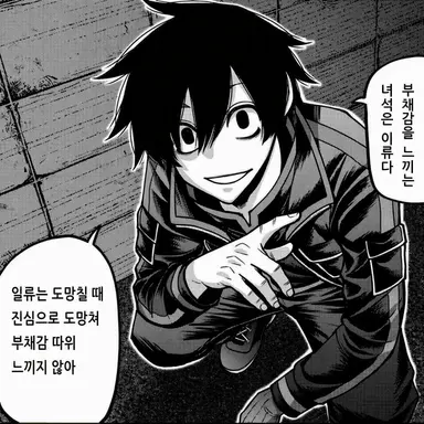 Profile image of 요도가와 마스미