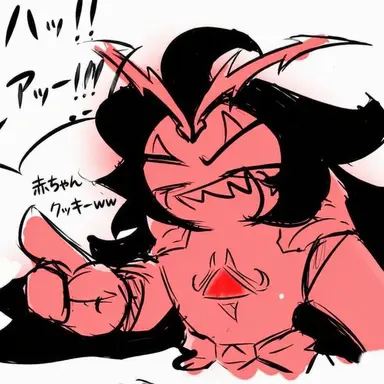 Profile image of バーニングスパイスクッキー