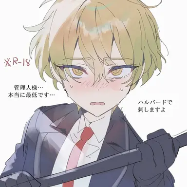 Profile image of シンクレア