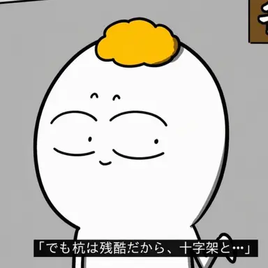 Profile image of ゲムソン