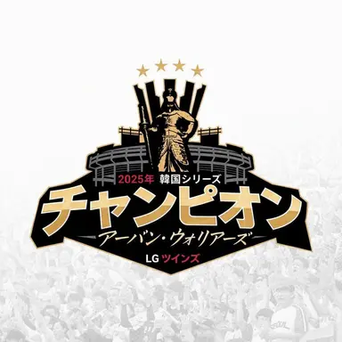 Profile image of LGツインズ