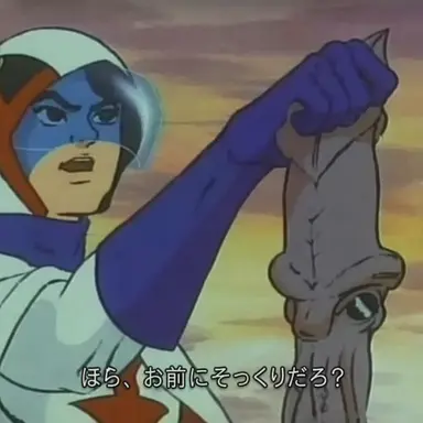 Profile image of キツネ