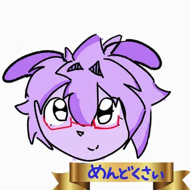 Profile image of キボ