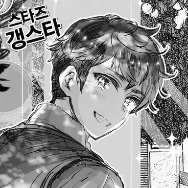 Profile image of 엘 솔
