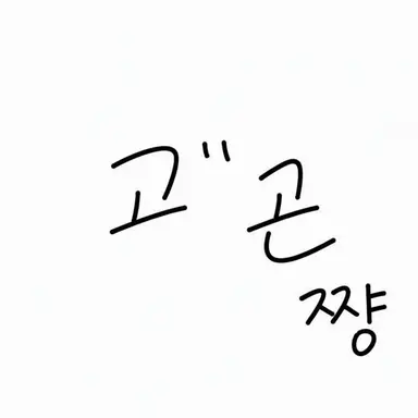 Profile image of 히가시 곤