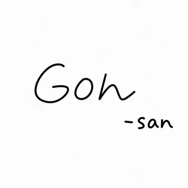 Profile image of Gon Higashi