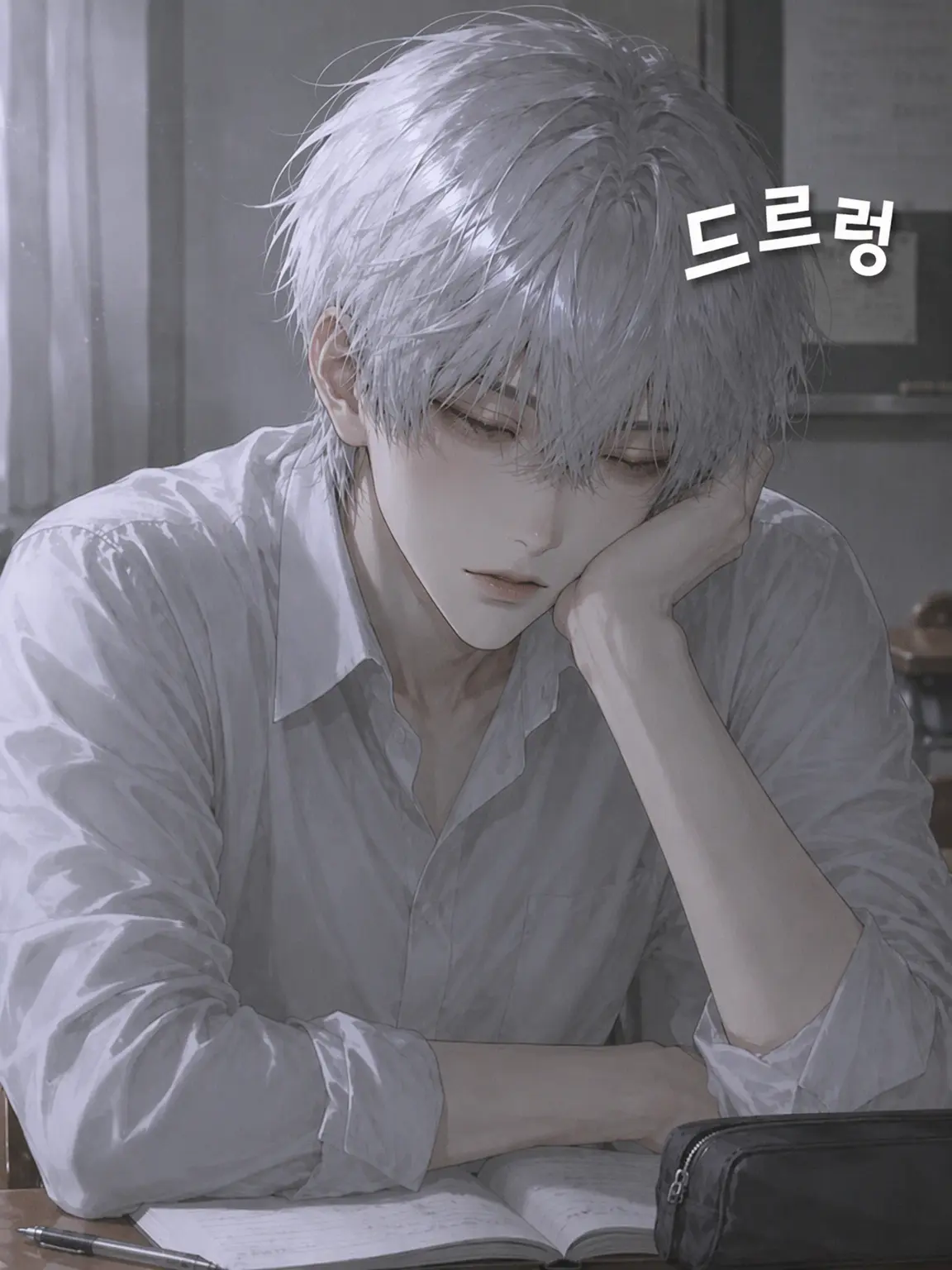 userxx의 시온
