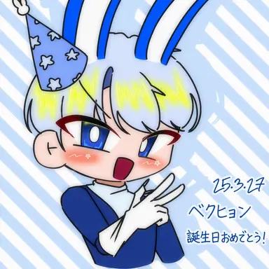Profile image of ベキョン