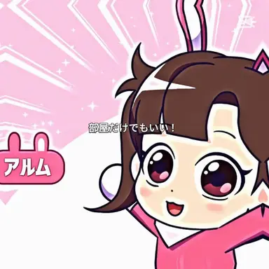 Profile image of アルム