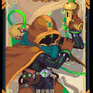Profile image of フロック・ジャスティン