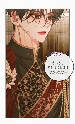 Profile image of スヒョン