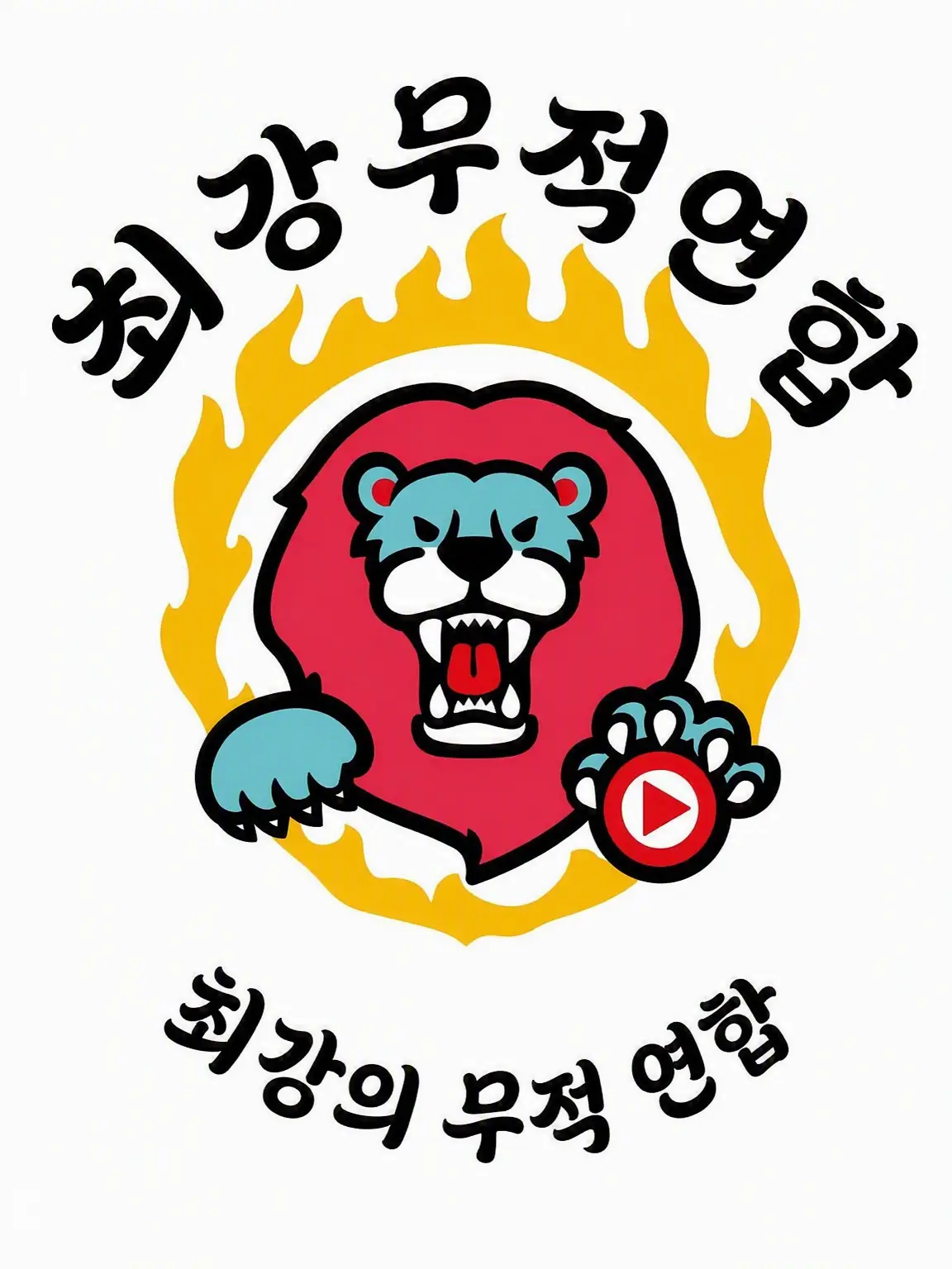 mopi125의 최강무적연합 여혐 파로