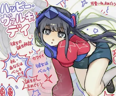 Profile image of ベルキ