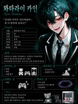 Profile image of 카인