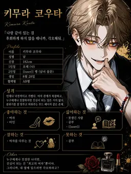 Profile image of 코타
