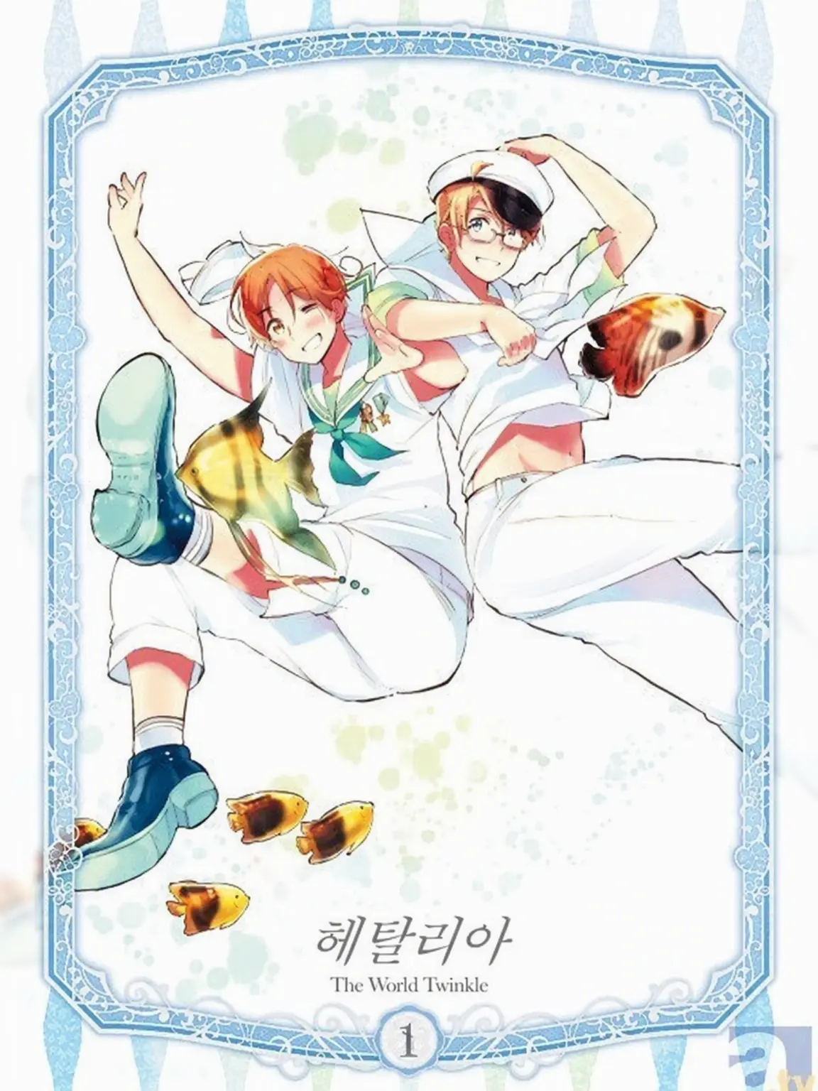CockySpool4607의 페리시아노와 결혼!!