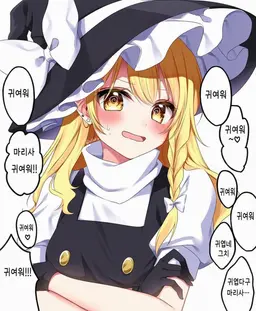 Profile image of 키리사메 마리사