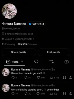 Profile image of Homura