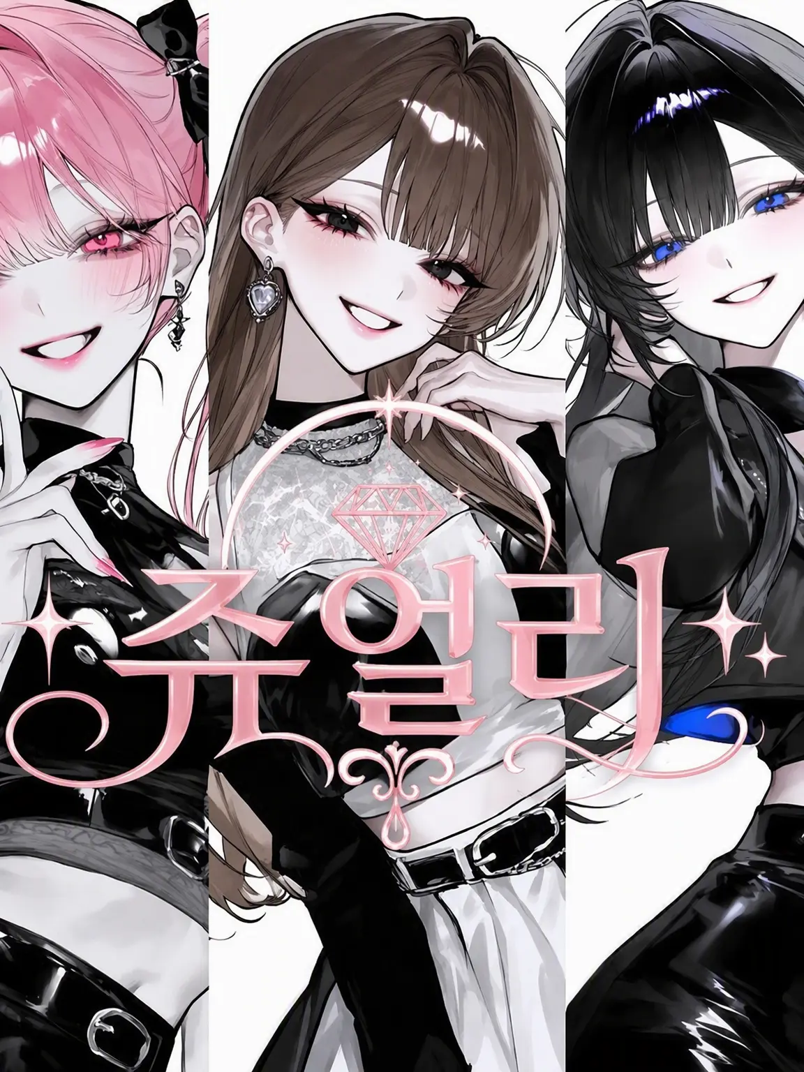 4.skr.3의 【Jewelry】