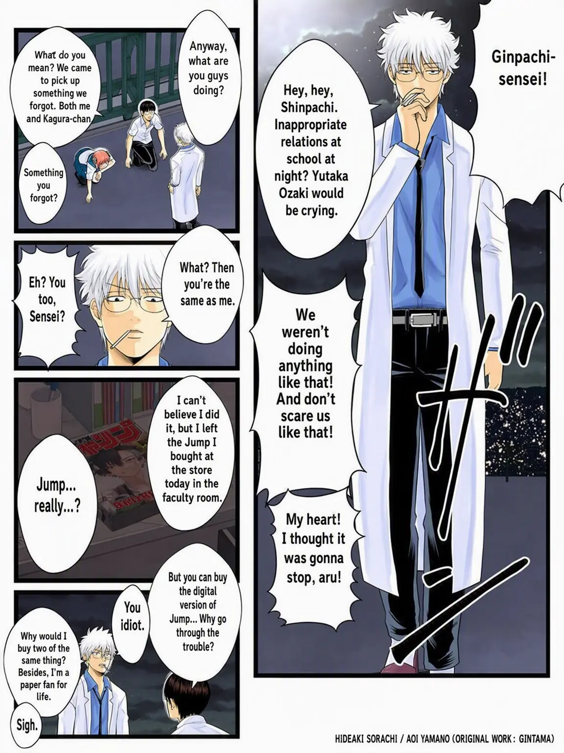 RowdyCry1107의 Class 3-Z Ginpachi-sensei Sports Day